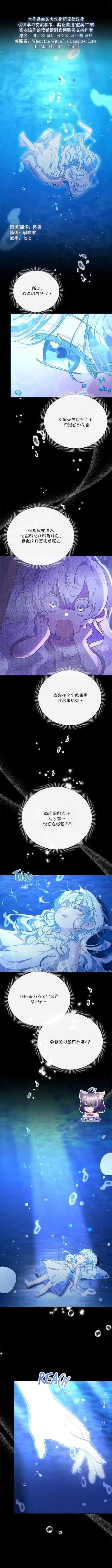 第08话14