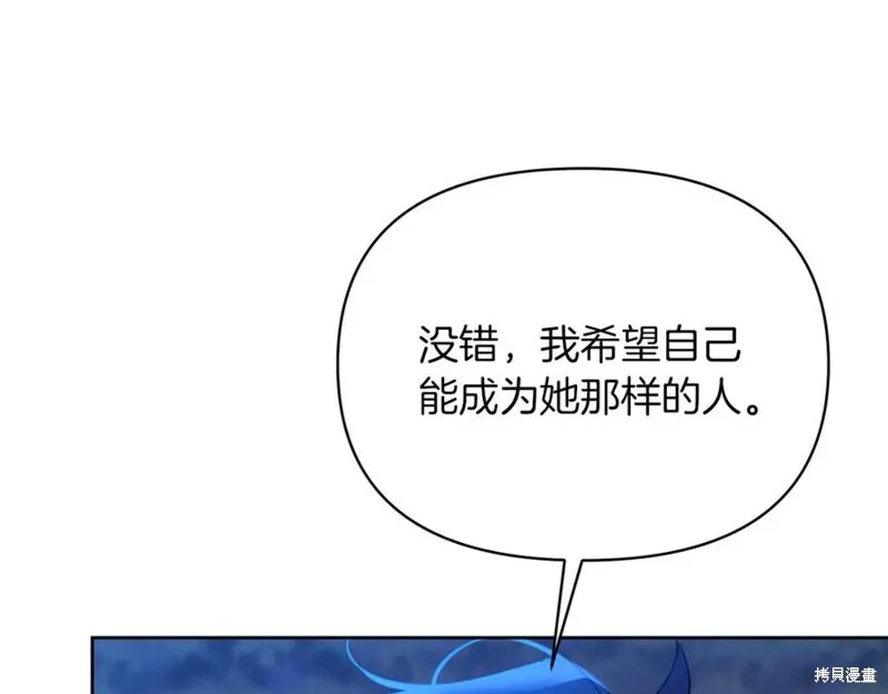 第32话179