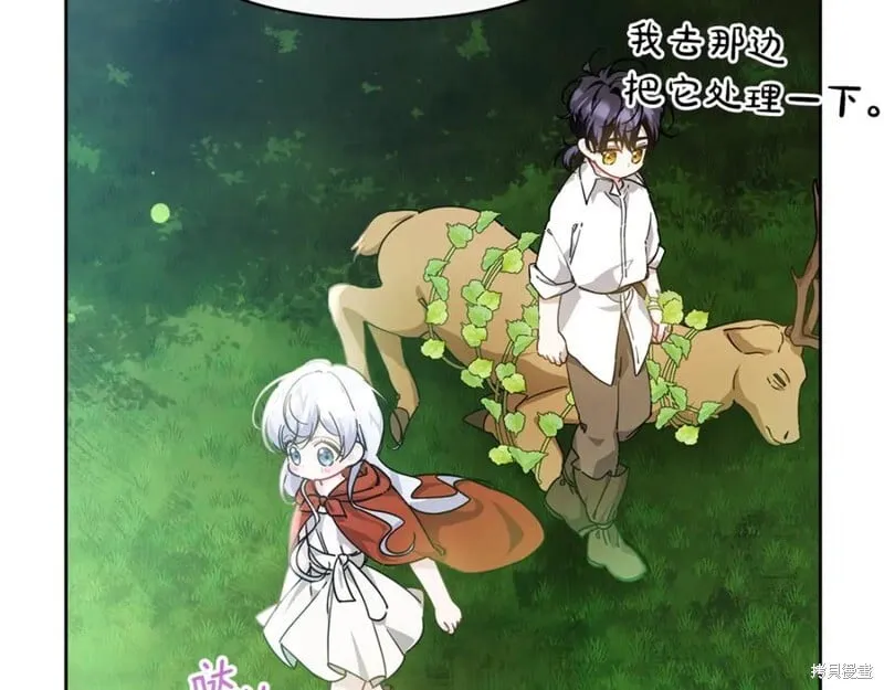 第31话77