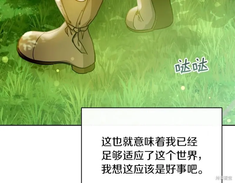 第31话69