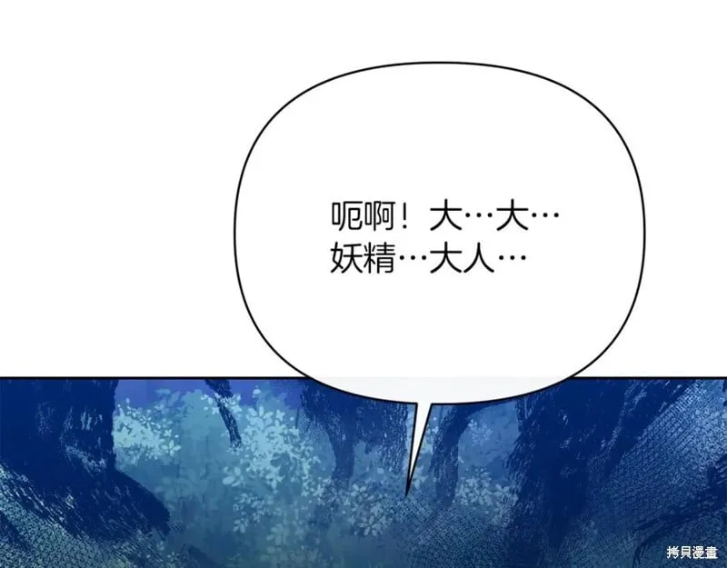 第29话186