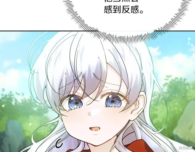 第32话79
