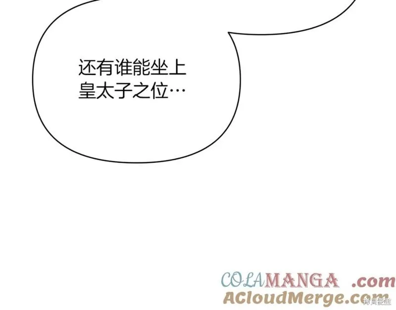 第30话132