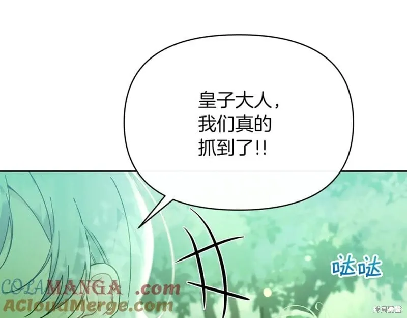 第31话44