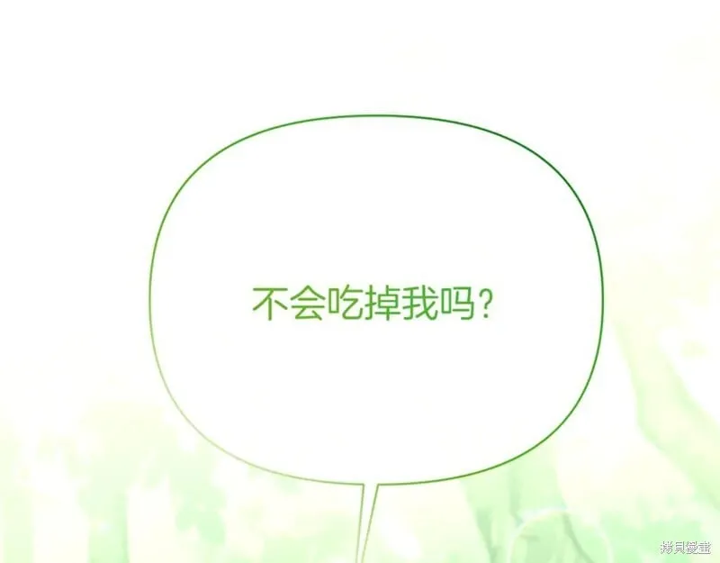 第29话54