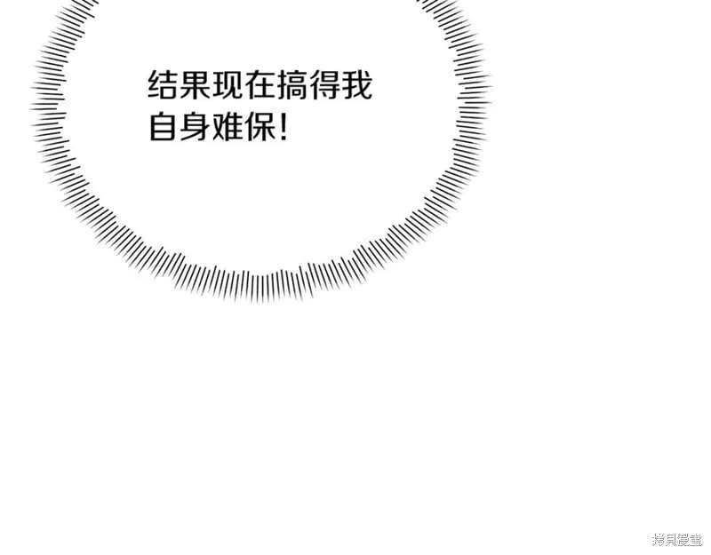 第30话109