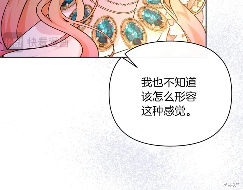 第32话130