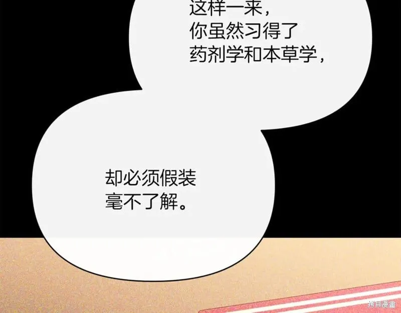 第31话95