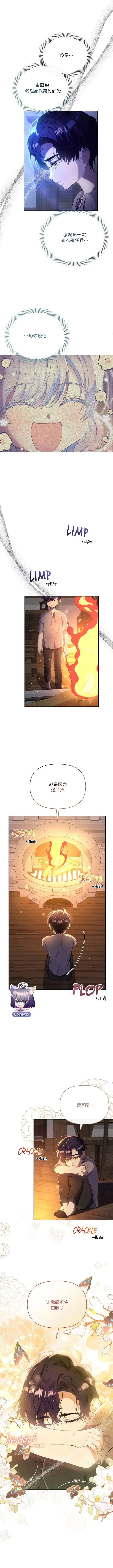 第04话14