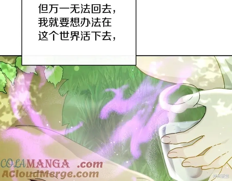 第31话56