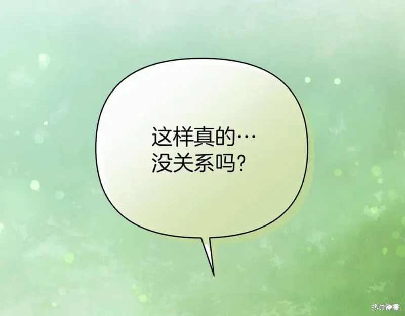 第32话71