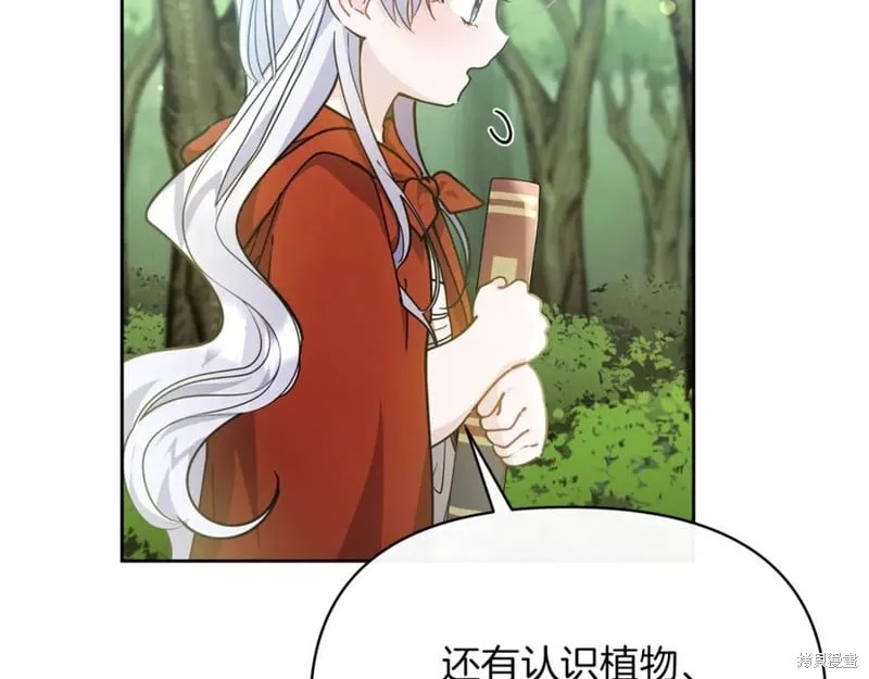 第31话106