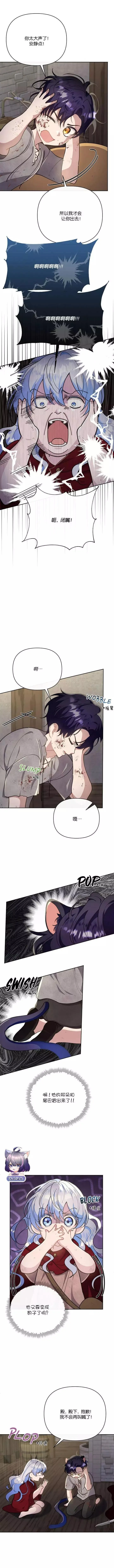 第06话8