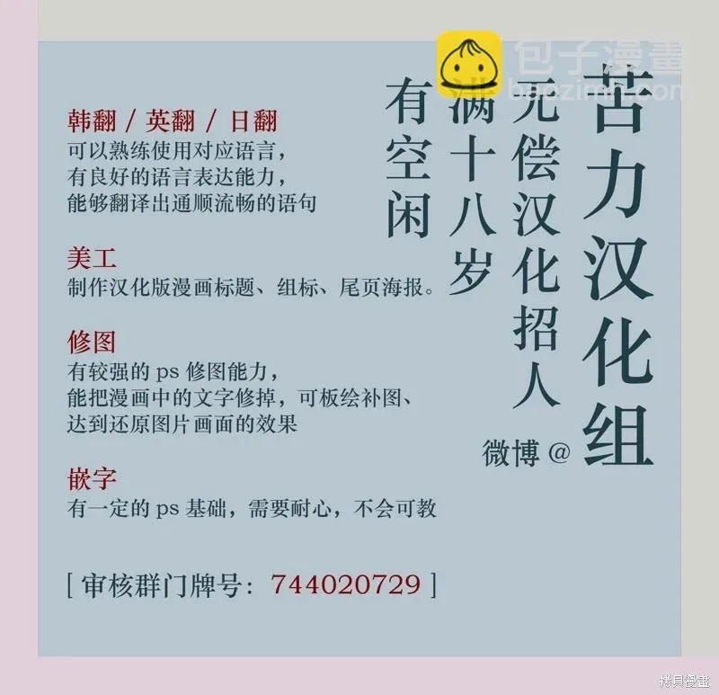 第21话12
