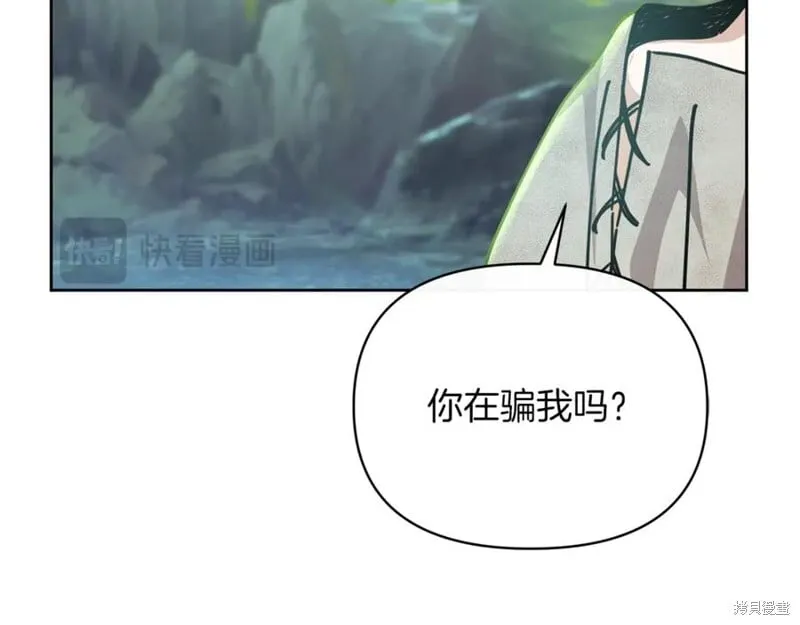 第29话50