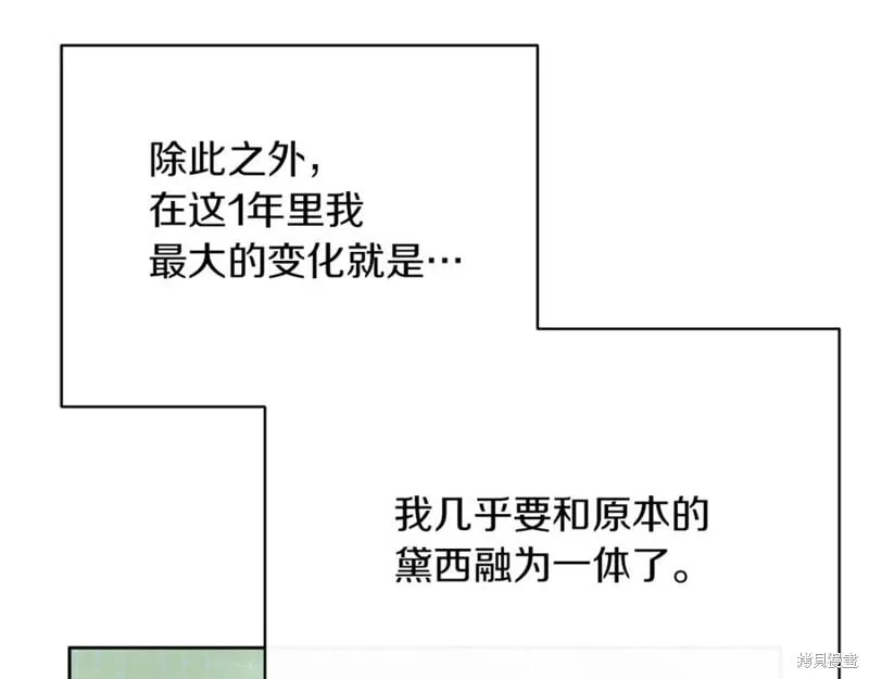 第31话65