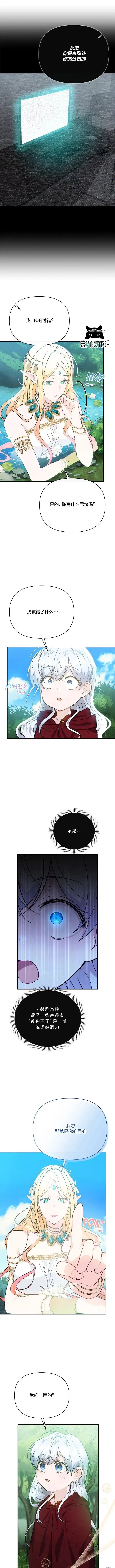 第25话5