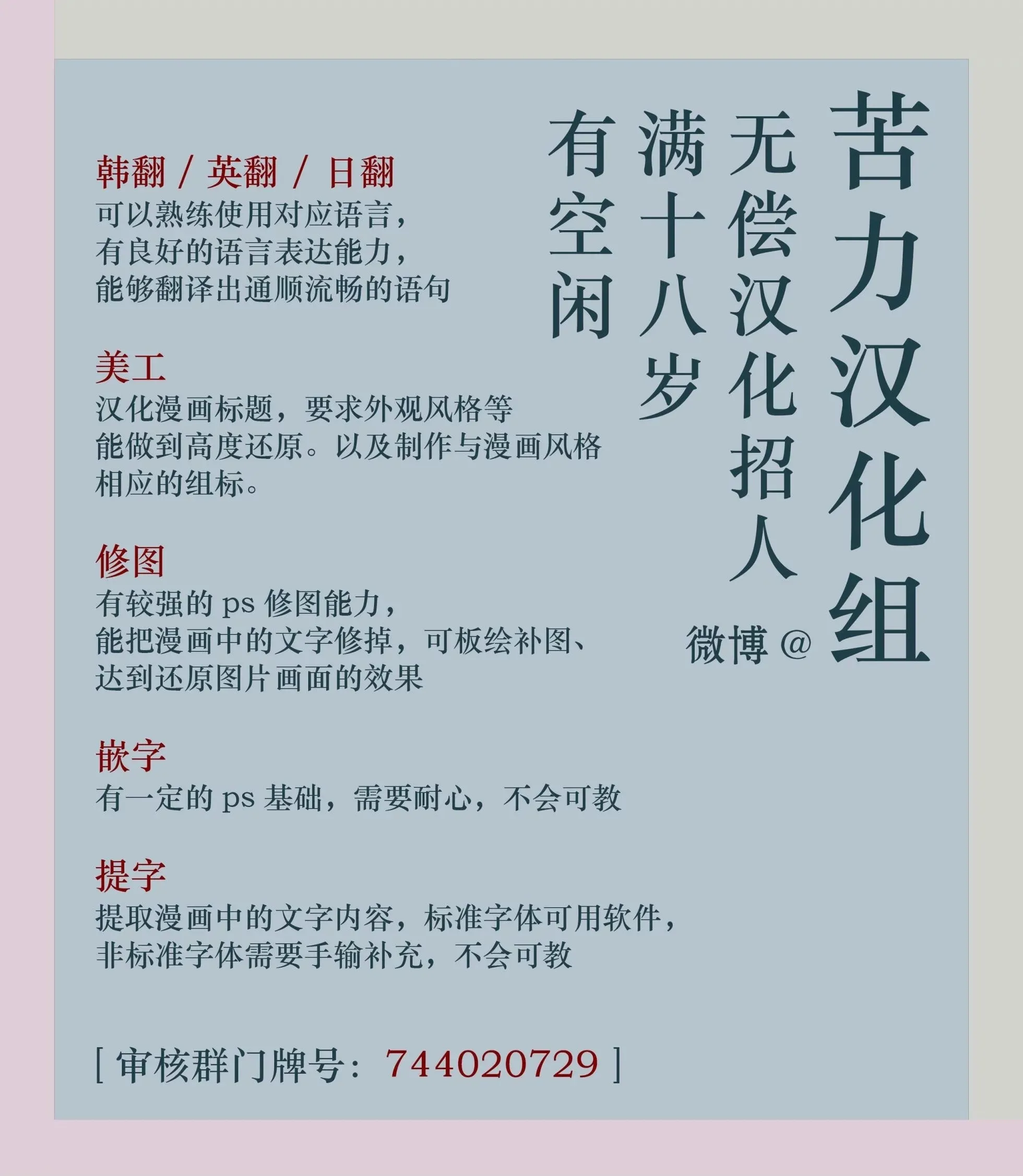 第09话13