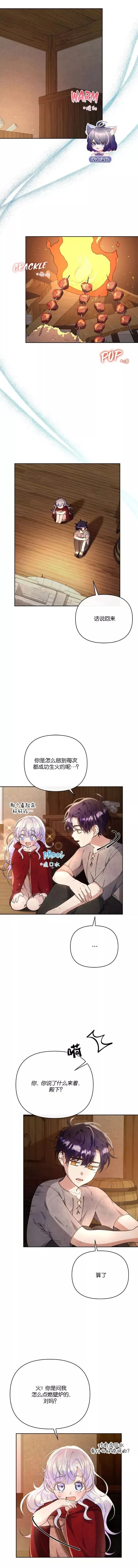 第06话15
