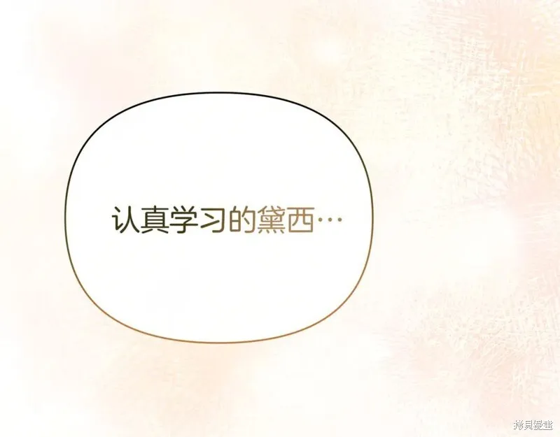 第32话162