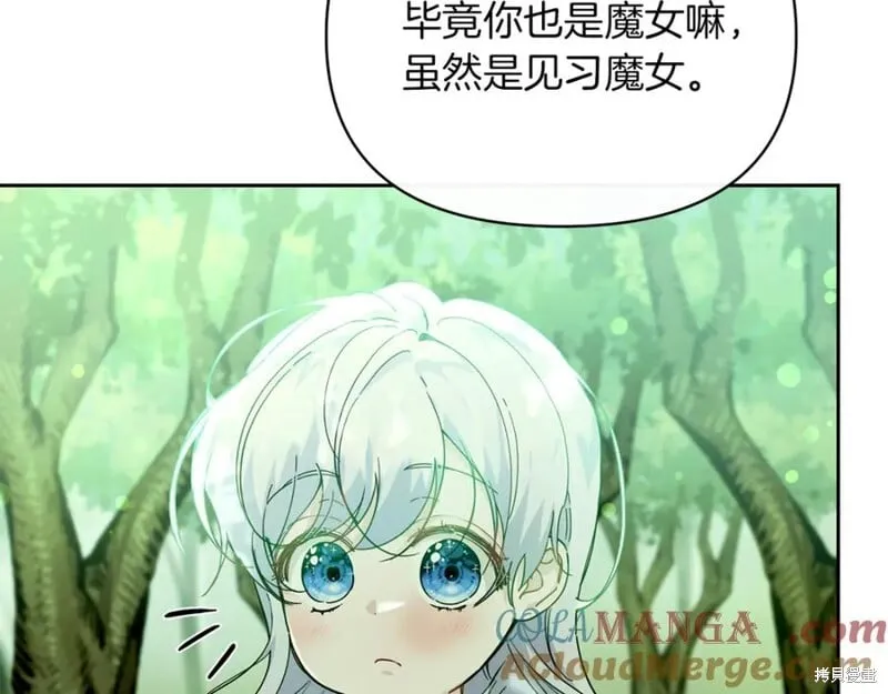 第32话8