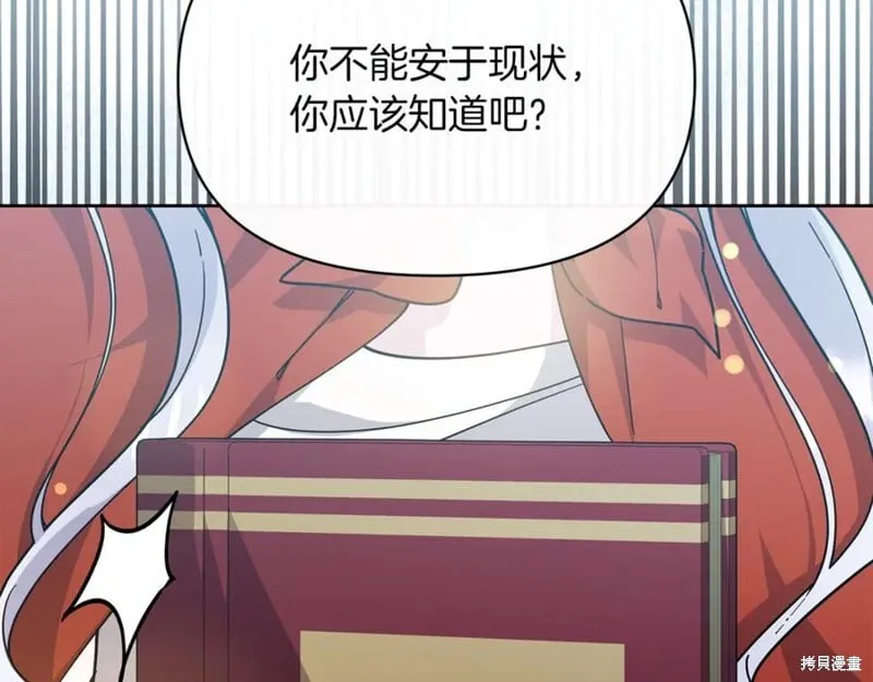 第31话89