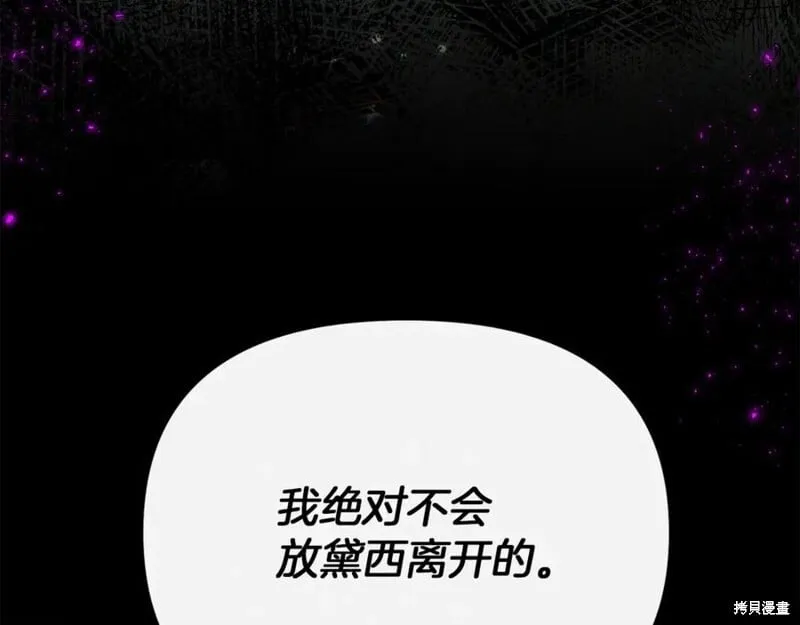 第29话137