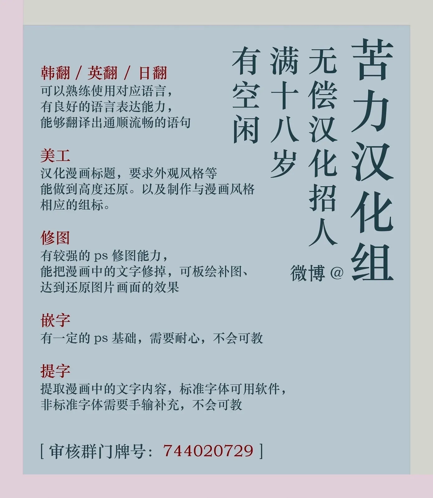 第08话13