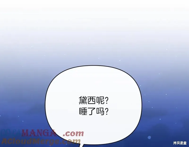 第32话108