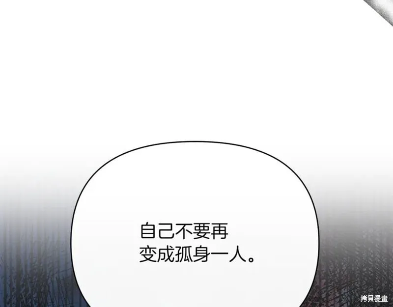 第29话134