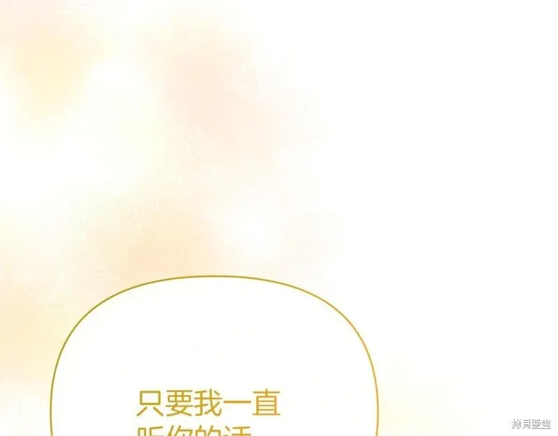 第29话17