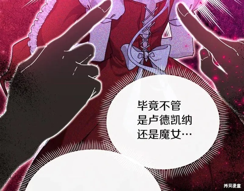 第32话19
