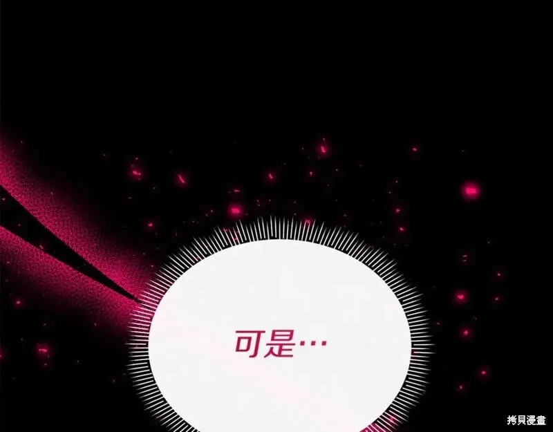 第32话21