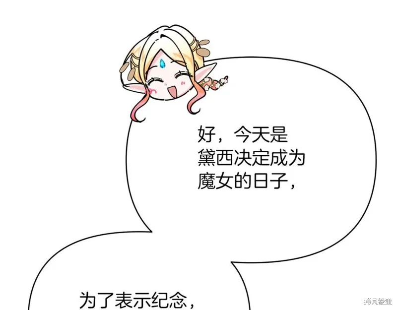 第32话99