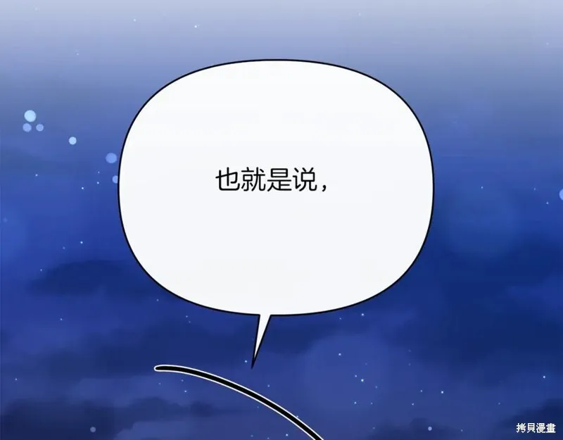 第32话175