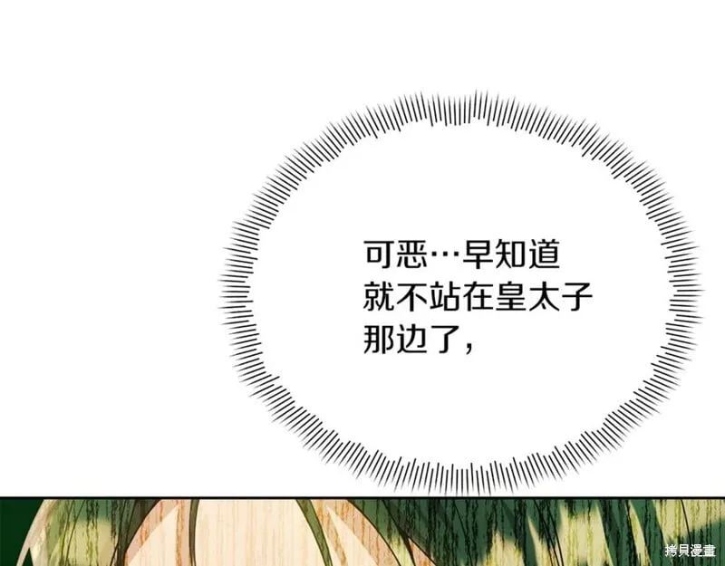 第30话107