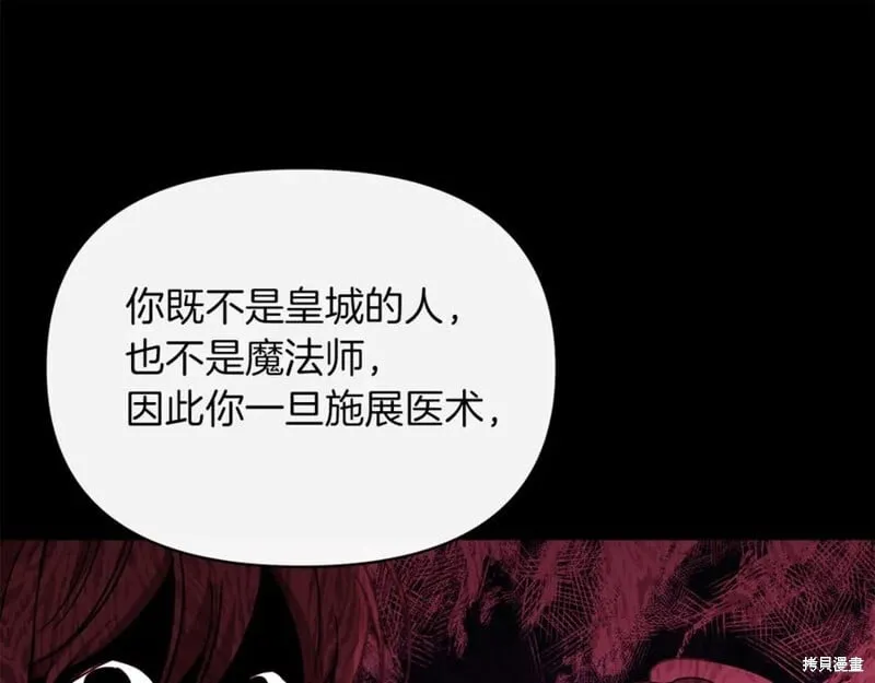 第31话102