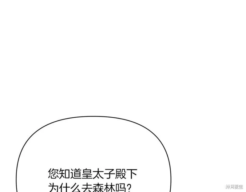 第30话146