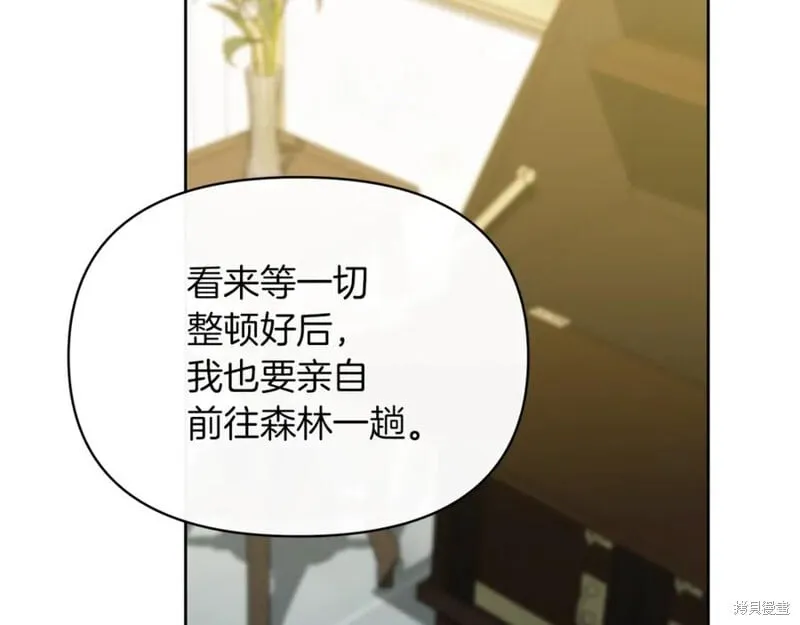第31话13