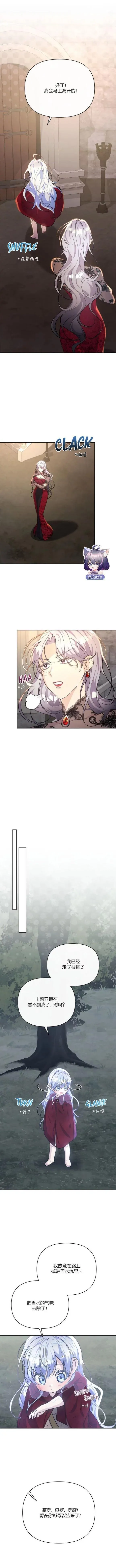 第09话5