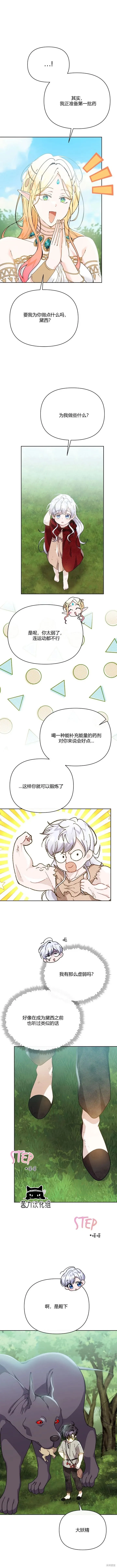 第27话15