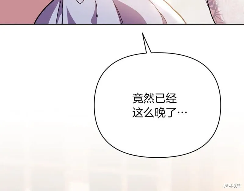 第30话6