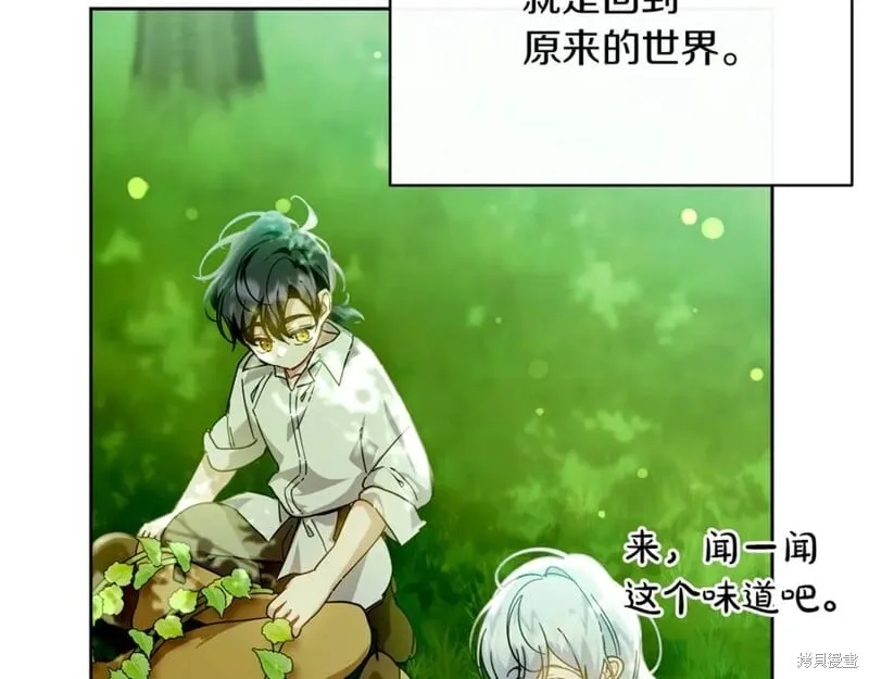 第31话54