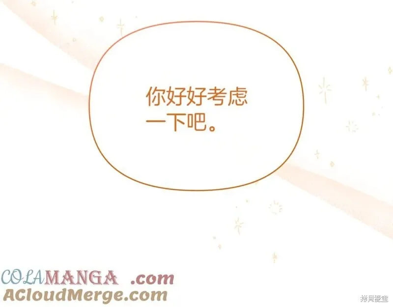 第31话136