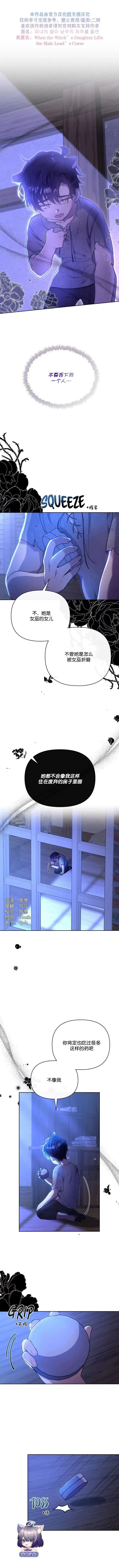 第04话13