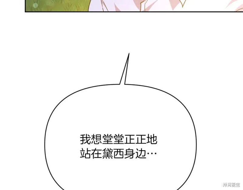第32话181