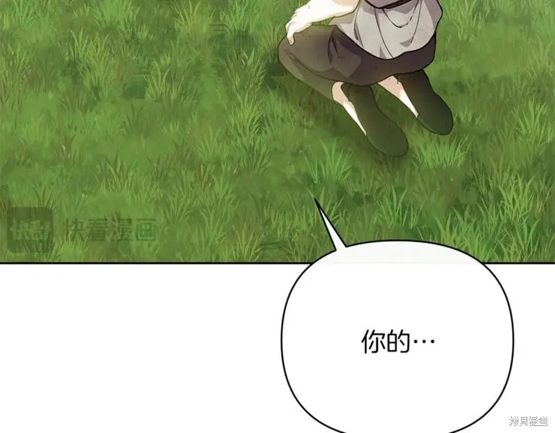 第29话27