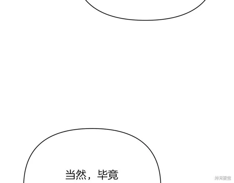 第29话87