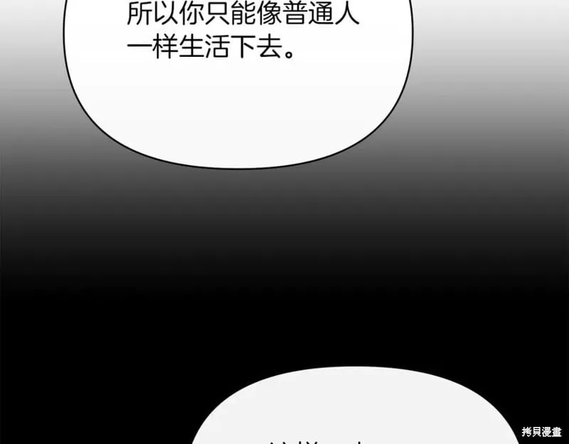 第31话94