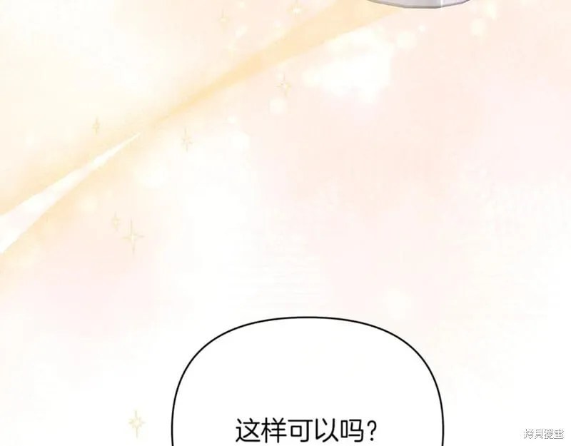 第32话50